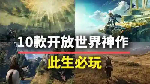 能玩的游戏(有什么游戏好玩的)