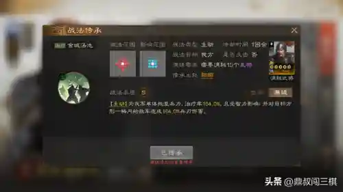 肉盾治疗阵容怎么搭配(肉弓t0阵容搭配)插图7