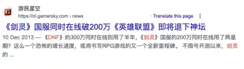 剑灵火炮兰副本怎么走(剑灵火炮兰机制)插图14