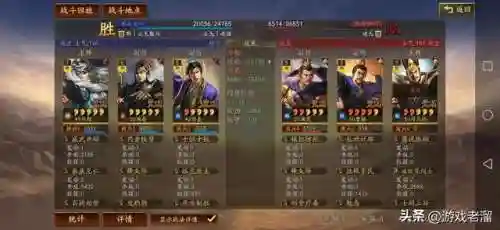 马超郭嘉阵容搭配最新(马超适合什么阵容)插图1