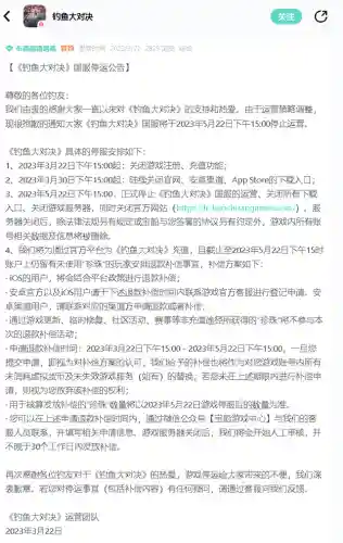 真实钓鱼游戏(手机钓鱼游戏排行榜)插图15
