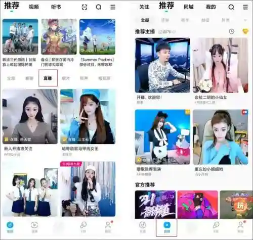 丫宝超强阵容搭配(小冰冰传奇阵容推荐)插图12