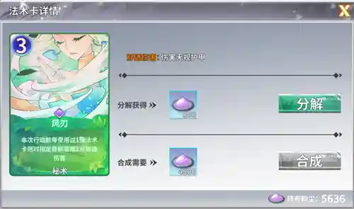 最终皇冠蓝队阵容搭配(冠军教父各阶段阵容名单)插图7