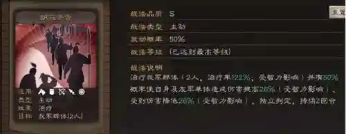 刘备蔡文姬搭配什么阵容(蔡文姬和谁搭配阵容最适合)插图1