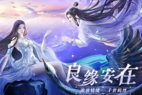 仙侠手游人气排行榜(仙侠手游排名第一)插图7