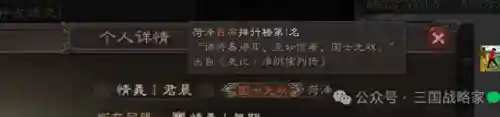 平民吕布前期阵容搭配(吕布最强开荒阵容推荐)