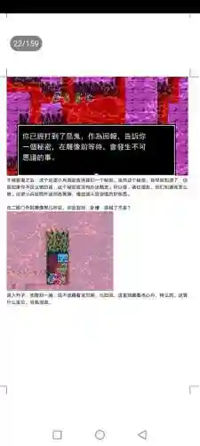 封神劫游戏阵容搭配(亮剑游戏最强阵容搭配)插图22