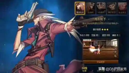 地下城与勇士男法师转职(DNF男魔法师5个职业哪个好)插图5