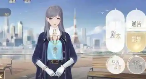 养成游戏排行榜适合女生玩的(养成类女生游戏)插图1