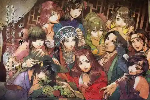 侠客风云传绅士魔改手机版(侠客风云传mod合集)插图10