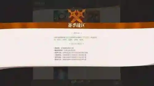战场探索阵容搭配推荐最新(交错战线最强阵容推荐)插图13