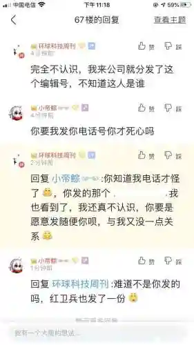 dnf剑宗吧百度贴吧(dnf驭剑士是剑宗吗？)插图20