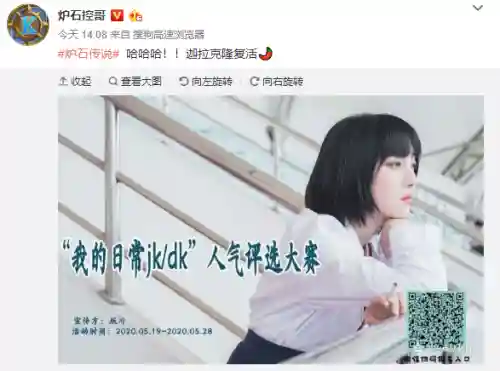 炉石下架后你们玩什么(炉石传说玩的人越来越少)插图7