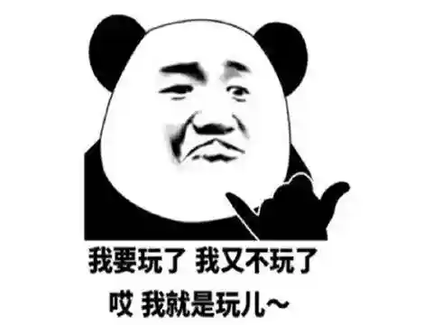 热血江湖全球版(热血江湖客户端下载)插图10