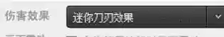 冒险岛火炮手完美核心(冒险岛火炮手超级属性怎么加)插图3
