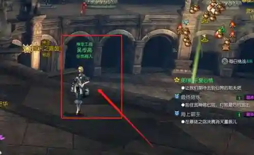 剑灵直升60去哪领武器(剑灵武器升级路线)插图9