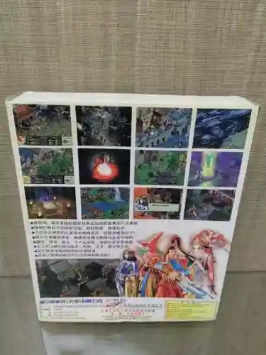 古文明霸王传转职表(古文明霸王传西线攻略)插图8