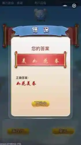 无广告无门槛提现的红包游戏(无门槛红包是什么意思)插图4