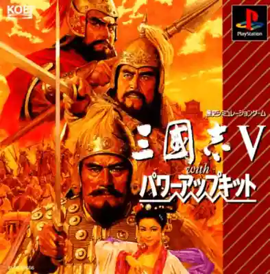 光荣三国志15预告(三国志15最新消息)插图2