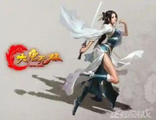 历年网游排行榜(历年网游大全)插图12