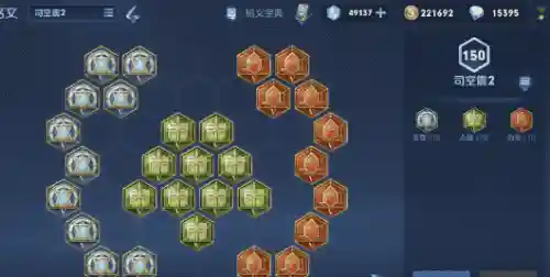 重装阵容搭配出装(重装上阵最强武器搭配)插图6