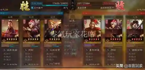 吴弓孙权阵容搭配(s1孙权大吴弓)插图5
