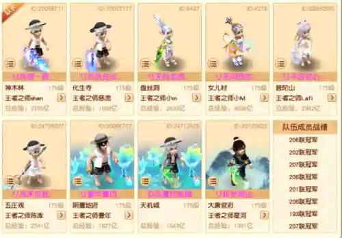 极限红孩儿阵容搭配推荐(少年西游记紫金神将阵容搭配)插图7
