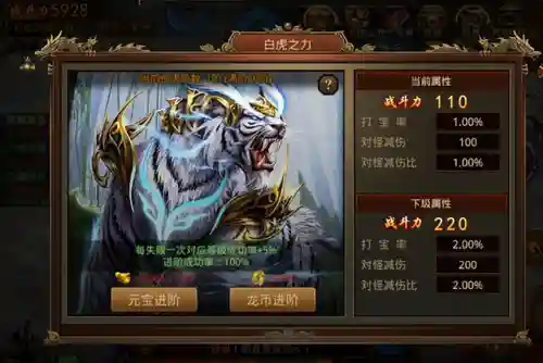 传奇攻速版(开局自动回收自动拾取的传奇)插图1