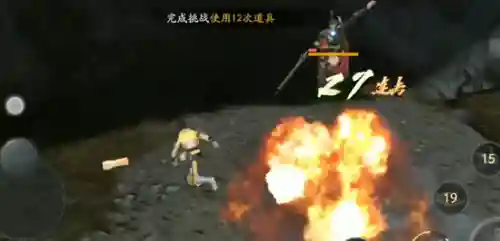 流星蝴蝶剑通关攻略(流星蝴蝶剑单人模式怎么过关)插图29