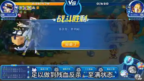 洛克王国帕尔萨斯怎样获得(现在帕尔萨斯还能打出蛋吗)插图3