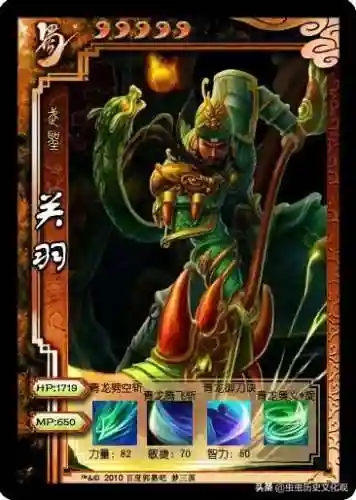 梦三国英雄图鉴(梦三国十大逆天英雄)插图2
