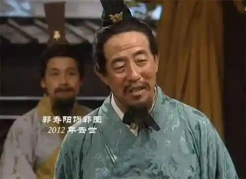 三国演义已故演员名单(86年三国演义演员表)插图30