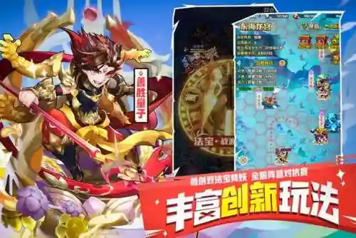 2023猴子的搭配阵容(猴子塔防6最强阵容)