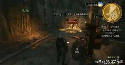巫师3十大必买神器排行(巫师3毒蛇银剑越晚拿越好么)插图1