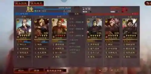 周瑜肉弓战法阵容搭配(周瑜五套t0阵容推荐)插图8