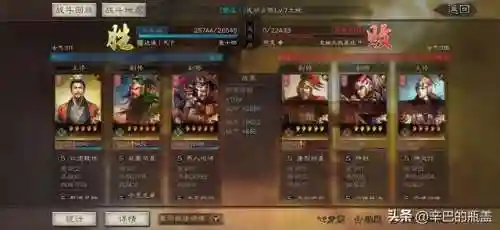 桃源最新战法搭配阵容(s2桃园队顶级配队阵容分享)插图34