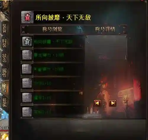 复古传奇单职业(传奇游戏代理0加盟费)插图1 复古传奇单职业(传奇游戏代理0加盟费)插图1