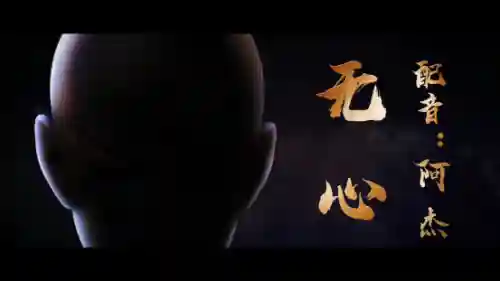 古剑奇谭配音演员表(古剑奇谭剧情简介)插图1