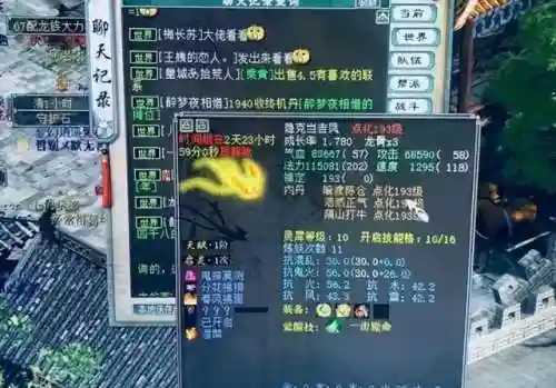 大话西游手游答题器叶子猪(大话西游手游兑换码2024)插图5