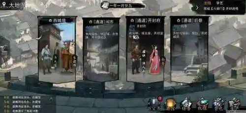 金庸群侠传折相思修改版(金庸群侠传无敌继承版)插图2 金庸群侠传折相思修改版(金庸群侠传无敌继承版)插图2
