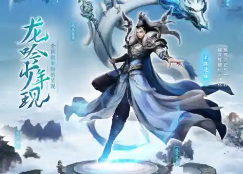 寻宝诛仙手游交易(完美寻宝天行交易平台)插图3