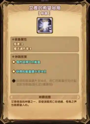 剑与远征九游版(九游手游官方正版)插图13