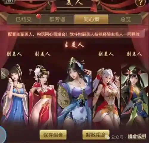 百龙霸业放置三国红包版(百龙霸业激活码33个)插图7