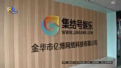 捕鱼24小时上下分(捕鱼游戏推荐)插图9