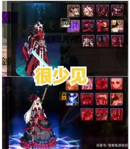 dnf第五期稀有装扮外观(1到12期稀有装扮外观)插图2