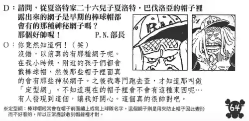 洛克王国爱心娜娜厉害吗(爱心娜娜现在还能进化吗)插图63