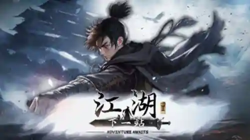 无尽江湖搭配阵容推荐(汉家江湖后期最强阵容)
