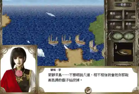 大航海时代4宝物地图(大航海时代4防具入手攻略)