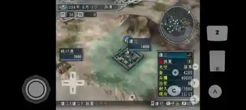 三国志11有手机版吗(三国志14汉化移植安卓版)插图3
