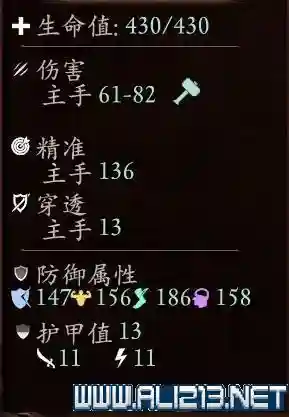 永恒之柱阵容搭配(永恒之柱1各职业加点攻略)插图30